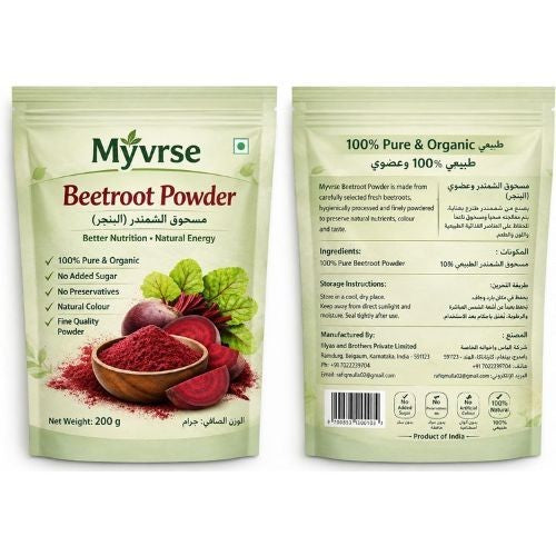 Organic Beet Root Powder detail